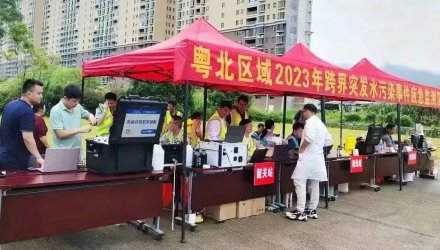4008云顶集团
