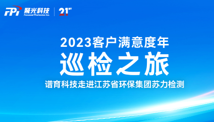 4008云顶集团